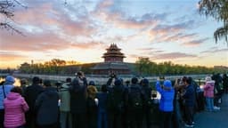 an image of Citi Report: Consistent Travel in China During New Year Holiday; Cross-Border Travel Data Indicates Robust Performance