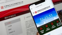 an image of aastocks