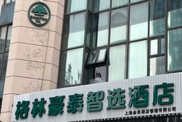 H World Launches New Economy Hotel Brand Hanting Inn