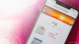 ONEROBOTICS (06600.HK) Remains Steady at $73.8 at Midday Closing