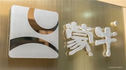 JPM Maintains Overweight Rating on MENGNIU DAIRY, Lowers Target Price to HKD20, Anticipates Sales and Earnings Recovery This Year