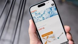 an image of aastocks