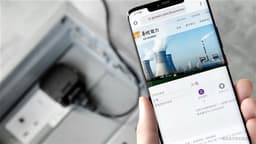 M Stanley Reduces Earnings Projections for CHINA RES POWER (00836.HK) and Sets Target Price at $23.8