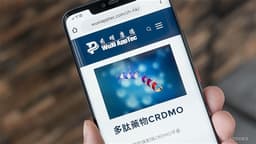 Citi Places WUXI APPTEC on 90-Day Upside Catalyst Watch with Target Price of HKD142