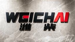 an image of <JPM Research> WEICHAI POWER Identified as Top Industry Pick for Next Year with Potential for Re-Rating