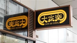 <Alert> CAFE DE CORAL H Anticipates 65-70% Decline in NP for First Half of Fiscal Year