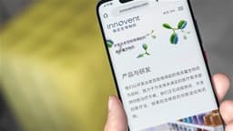 CICC: INNOVENT BIO (01801.HK) Sees Robust Growth Driven by Innovation; 2026 Earnings Outlook Upgraded