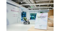 Yatsen Group Unveils Beauty Innovation Insight, Defining the Next Era of World-Class Beauty Science