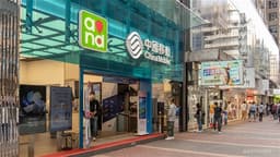 an image of <JPM Research> CN Telecom VAT Increase Expected to Affect CHINA MOBILE the Least