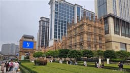 Change in Chairperson at SANDS CHINA LTD Effective March 1