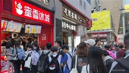 an image of aastocks