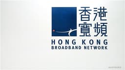 HKBN's Annual Net Profit Soars Over 19 Times to HKD 207 Million; Final Dividend Set at HK18.9 Cents
