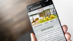 an image of EAST BUY Reports Interim Results with a Profit of $239M