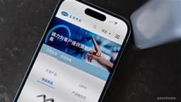 an image of LENS: Aerospace-Grade UTG Flexible Glass Enters Technical Validation Stage