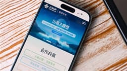 UNISOUND Reports Increased Interim Losses: RMB297M Overall and RMB122M Adjusted