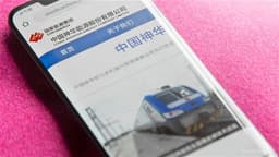 an image of aastocks