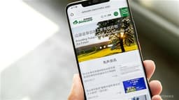 an image of aastocks