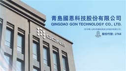 an image of GON TECHNOLOGY Added to Target Securities List for Southbound Stock Connect Trading by SZSE Starting Today
