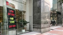 DAH SING Reports 26.4% Increase in Interim NP to HKD1.406B; DPS Raised to HKD1.16