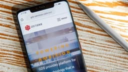 UBS Maintains GDS-SW (09698.HK) as Preferred Choice in Data Center Industry