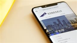 an image of BEIJING ENT Reports Interim NP of RMB3.404B, an 8.1% Increase; Interim DPS at $0.85