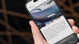 an image of <Research>CLSA: CTF SERVICES (00659.HK) Poised for Potential Re-entry into SH-/SZ-HK Stock Connect Next Year, Supporting Valuation Recovery