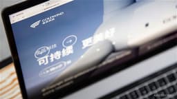 an image of GOLDWIND Rises 8% Following Release of Jiuquan City's Commercial Space Industry Development Plan