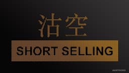 an image of Short Selling Activity Reaches $22.6B, Representing 17.8% of Eligible Securities Turnover by Midday
