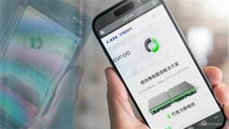 CATL Finalizes RMB5 Billion Green Technology Innovation Bond Issuance