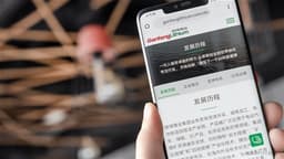 an image of aastocks