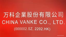 an image of M Stanley: CHINA VANKE (02202.HK) Expected to Face Greater Core Losses in 2025 Than Anticipated; Significant Losses Expected to Continue