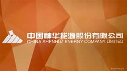 <Research>BOCI Maintains Hold Rating on CHINA SHENHUA (01088.HK) as 2025 Profit Projections Fall Short of Expectations
