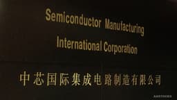 DBS Lowers SMIC (00981.HK) Price Target to $87.4, Maintains Buy Rating Due to Re-rating Opportunities