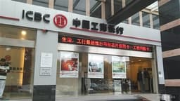 London Stock Exchange and ICBC Establish MOU to Enhance Collaboration in Market and RMB Sectors