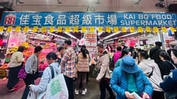 an image of Kai Bo Food Supermarket by JD-SW Introduces Week-Long 20% Discount Across All Items