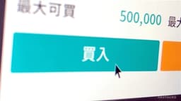 an image of aastocks