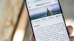 an image of M Stanley Predicts Decline in CHINA JINMAO (00817.HK) Share Price Over the Next 60 Days Due to Various Short-Term Challenges