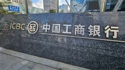 an image of Report: ICBC and ABC Investment Physical Gold Products Sold Out