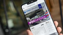 DBS Raises Target Price for HUA HONG SEMI (01347.HK) to $88, Maintains Hold Rating