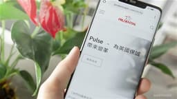 PRU Acquires 323,600 Shares in London for £3.81 Million on Wednesday