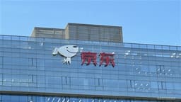 BofAS Lowers JD-SW's Target Price to HKD141, Anticipates Reduced Losses in New Business for Last Quarter