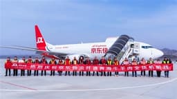JD Airlines Launches Air Cargo Service for Beef and Mutton from Qinghai
