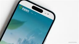 an image of aastocks