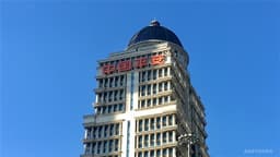 an image of aastocks