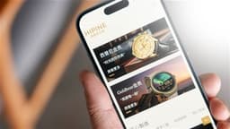 an image of HIPINE (02583.HK) Soars 183.8% to $84 in First Day of Trading