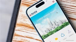 NANSHAN AL INTL Seeks to Generate HKD1.99B Net Through Top-up Placement at a 6.4% Discount