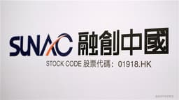 an image of SUNAC Chairman Sun Hongbin Lowers Ownership in Company to 38.23%