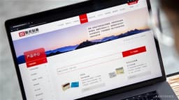 UNITED LAB Declines Initially Before Surging Nearly 9% to Exceed Threshold as 1H25 Net Profit Anticipated to Rise by 24%