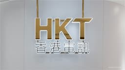 HKT-SS Annual Net Profit Rises 4.3%; Final Distribution per Stapled Unit Set at HK47.97 Cents