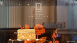 an image of aastocks